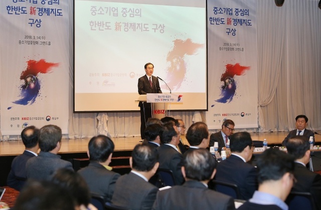 ▲ 조명균 통일부 장관이 14일 중소기업중앙회에서 열린 ‘중소기업 중심의 한반도 신경제지도 구상’ 토론회에서 참석해 인사말을 하고 있다. 사진 중소기업중앙회 제공