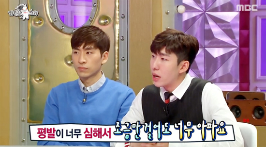 ▲ MBC ‘라디오스타’