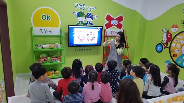 ▲ 광주시 오포읍 건강생활지원센터 그리니&크리니 어린이 건강놀이터 개관 (1)