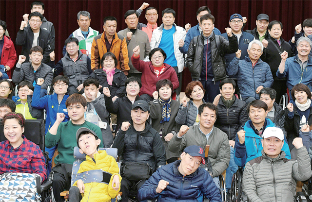 ▲ 장애인체육선수 재직자를 위한 직업의식 함양 교육 ‘ON Able’이 열린 15일 대한장애인체육회 이천훈련원에서 참석한 선수와 보호자들이 힘차게 파이팅을 외치며 기념촬영을 하고 있다. 조태형기자