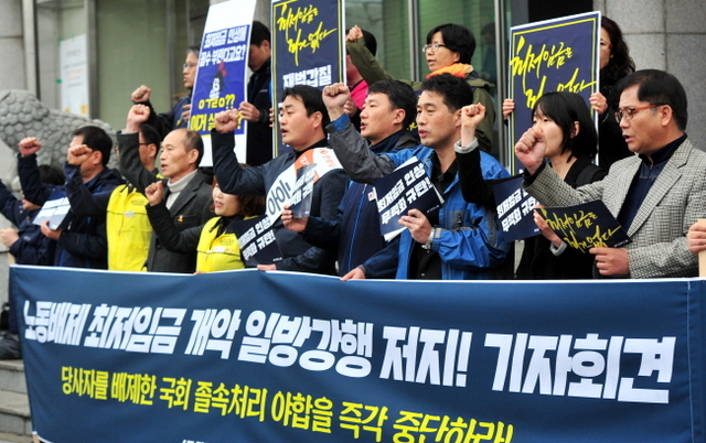 ▲ 민주노총 경기도지부 관계자들이 15일 더불어민주당 경기도당 앞에서 정기상여금을 최저임금에 산입하는 내용의  법 개정안 추진을 반대하는 집회를 하고 있다. 김시범기자