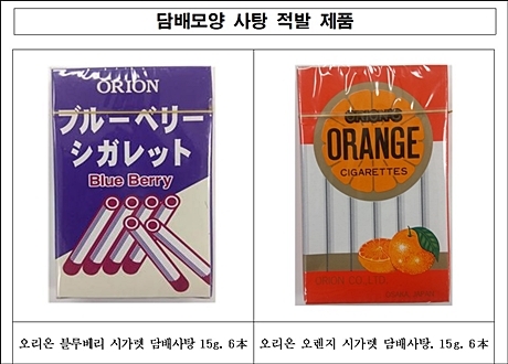▲ 자료/식약처