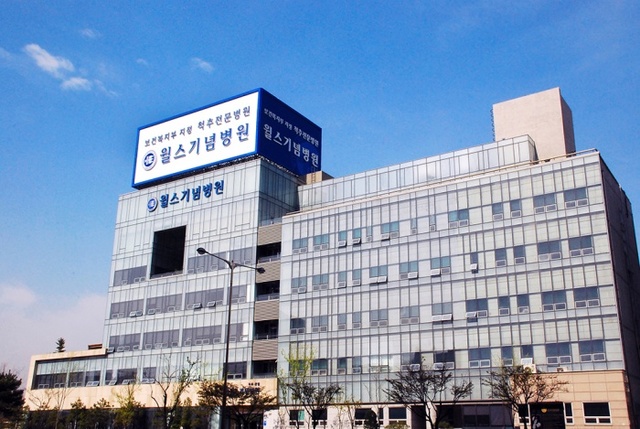 ▲ 윌스기념병원 전경사진_보정1