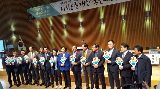 ▲ 박남춘 홍미영 등
