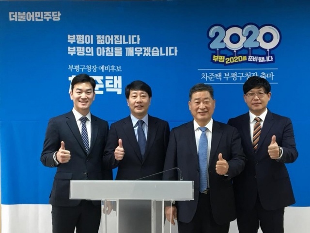 ▲ 차준택 사진1