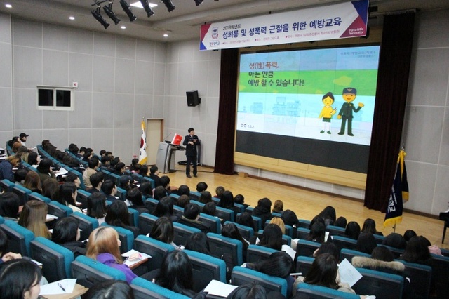 ▲ 남양주경찰서