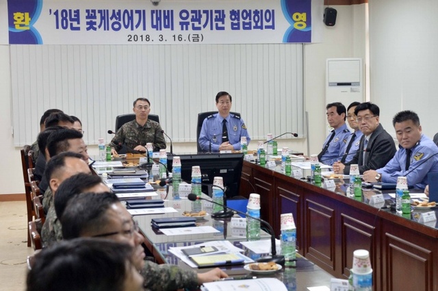 ▲ 꽃게성어기 대비 해군2함대  유관기관과 협업회의