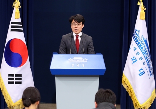 ▲ 청와대 진성준 정무기획비서관이 19일 오전 청와대 춘추관에서 "문재인 대통령이 헌법개정안을 26일 발의할 수 있게 준비에 만전 기할 것을 지시했다"며 "이는 헌법과 법률이 정한 절차와 기간 준수하되 국회가 개헌에 합의할 수 있는 마지막 기회를 드리기 위한 것"이라고 밝히고 있다. 연합뉴스