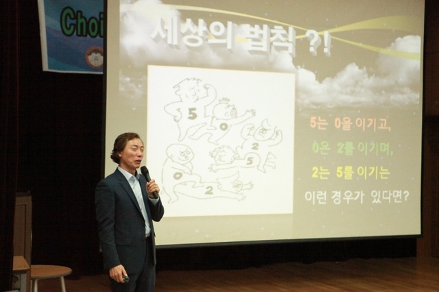최종보 운정고 교장이 재학생들을 상대로 토크 콘서트를 진행하고 있다.
