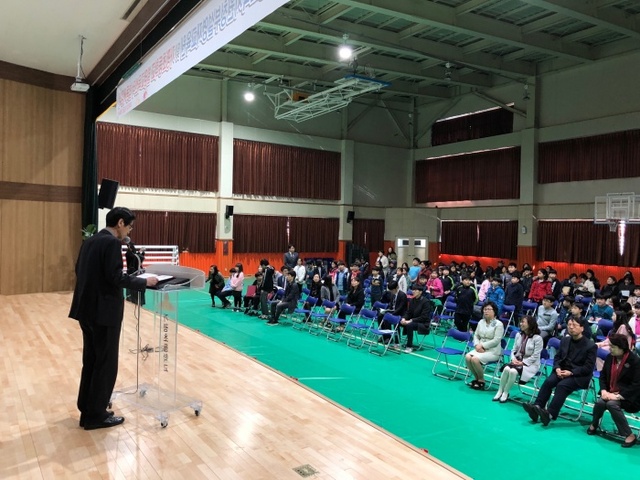 ▲ 180316 가평교육지원청_2018 영재교육원 및 발명교육센터 합동 개강식 사진자료1