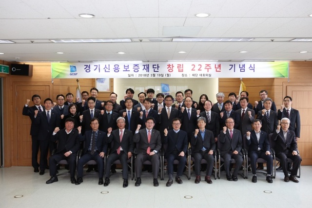 ▲ 0319 경기신보, 창립 22주년 기념식 개최-2