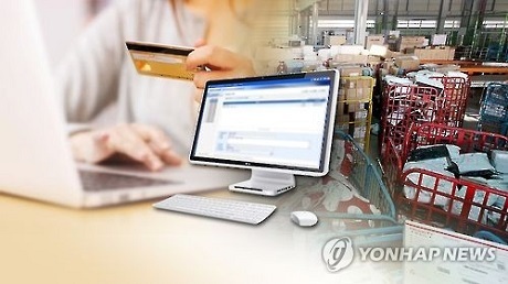 ▲ 지난해 우리나라의 해외 직구 규모가 처음으로 20억 달러(우리돈 약 2조2천억 원)를 돌파했다. 사진/연합뉴스