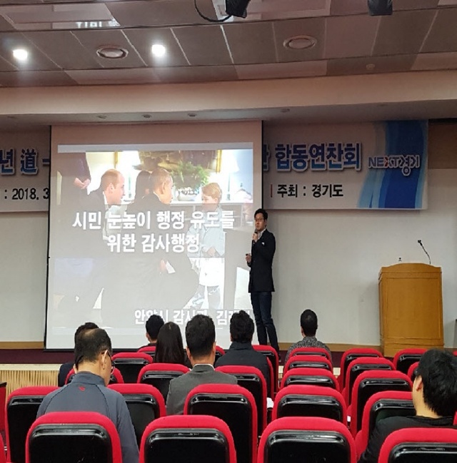 ▲ 사본 -우수시책 발표 사진