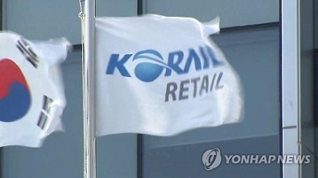 ▲ 코레일유통이 중소상인과 체결한 임대차 계약서에 불공정 조항이 적발돼 공정거래위원회가 시정을 권고했다. 사진/연합뉴스