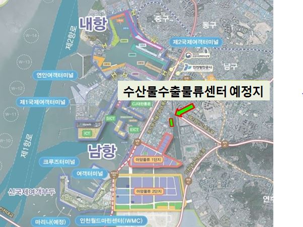 ▲ 수산물수출물류센터 위치도=인천항만공사 제공
