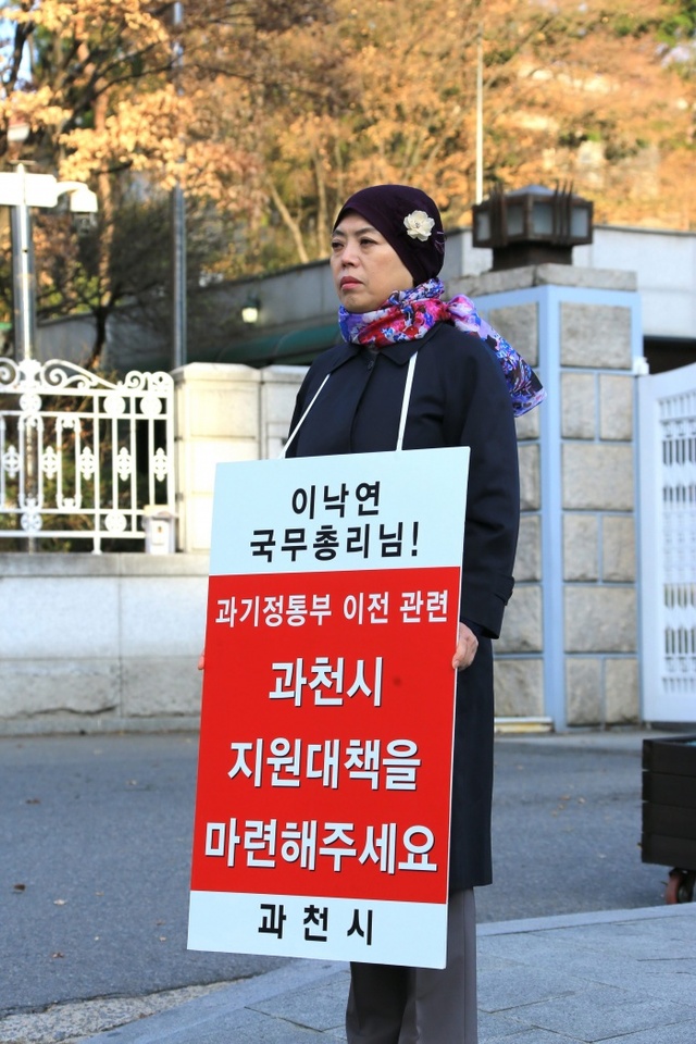 ▲ 포토뉴스(신계용시장, 총리공관서 1인 시위 펼쳐)