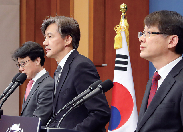 ▲ 청와대 조국 민정수석이 20일 오전 춘추관 대브리핑실에서 문재인 대통령이 발의할 개헌안 중 전문과 기본권 부분의 내용과 조문 배경 등을 설명하고 있다. 왼쪽은 진성준 정무기획비서관, 오른쪽은 김형연 법무 비서관. 연합뉴스