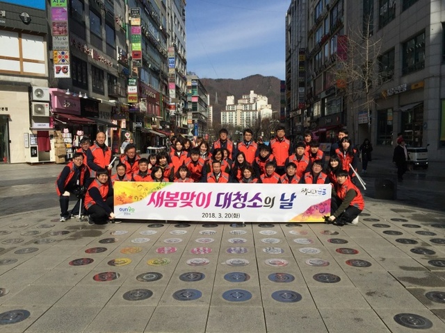 ▲ 군포시 새봄맞이 대청소