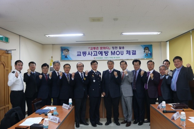 ▲ ★★★★★ 180321 안성경찰서-안성시 기독교 총 연합회 교통사고 예방 업무협약 체결(2)