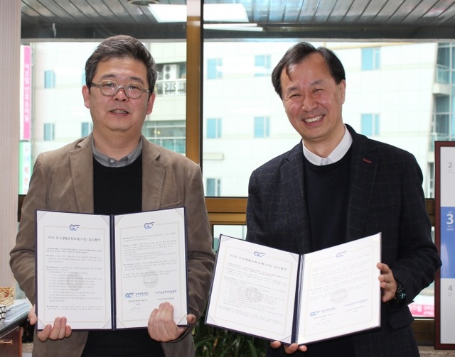 ▲ 광명문화재단과 (사)한국문화의집협회는 오는 9월 15일 광명시에서 열리는 ‘2018 전국생활문화축제’의 성공적 개최를 위한 업무협약을 체결했다. 광명문화재단 제공