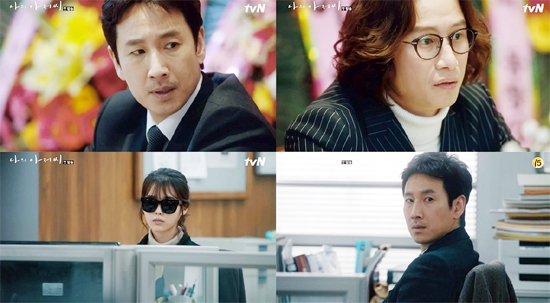 ▲ tvN 수목드라마 ‘나의 아저씨’