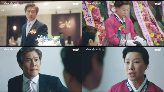 ▲ tvN 새 수목 드라마 ‘나의 아저씨’ 정영주x박호산