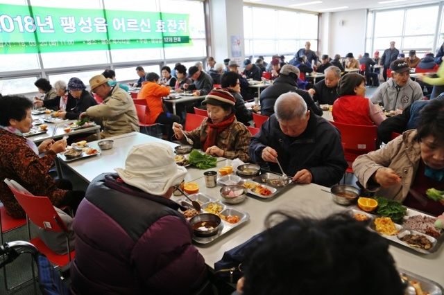 ▲ 평택시 팽성읍 어르신 효 잔치