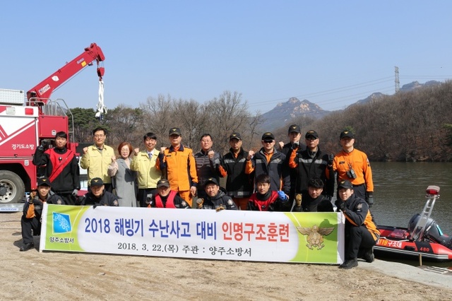 ▲ 수난구조 인명훈련1