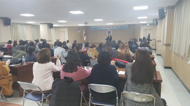 ▲ 180321_놀이로 행복한 이천 유치원 (사진)