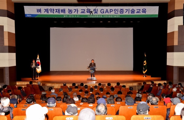 ▲ 벼계약