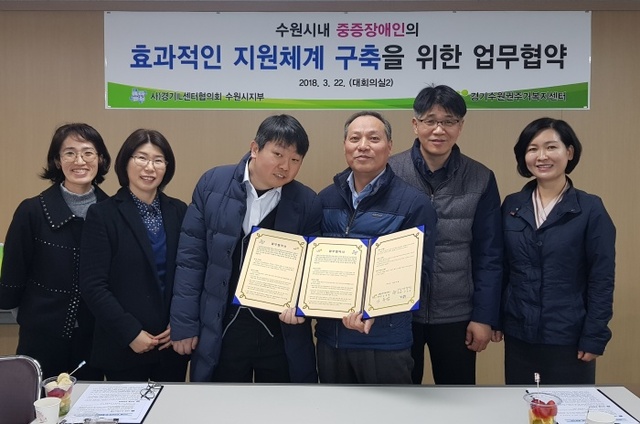 ▲ LH 경기본부, 업무협약사진1