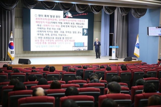 ▲ 공직자 성폭력 교육 2 (1)