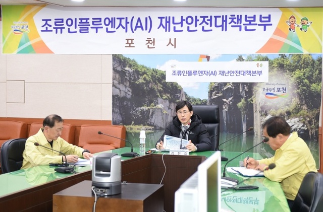▲ 김진흥 부지사 포천 현장점검