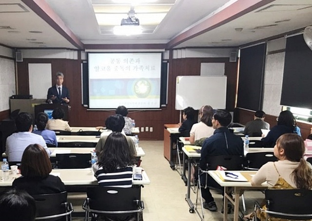 ▲ 알코올중독전문상담사_양성과정[1]