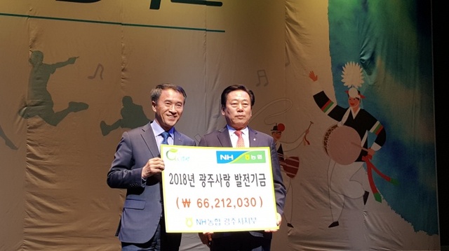 ▲ (180321) 발전기금 전달식 사진