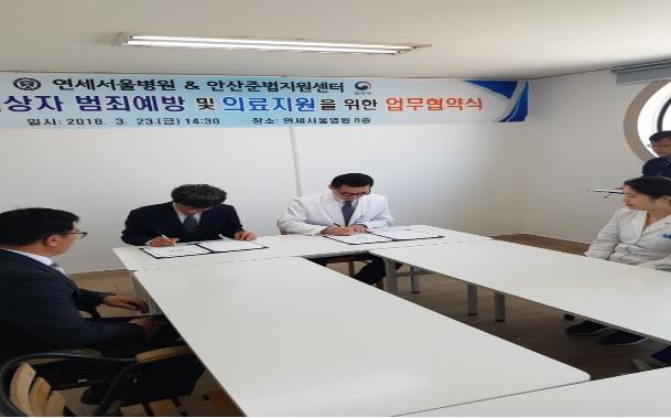 ▲ 안산-업무협약