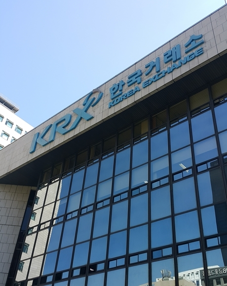▲ 한국거래소/경기일보DB