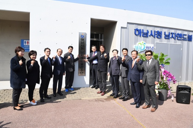 ▲ 포맷변환_하남시청 남자핸드볼팀, 사무실 개소식1