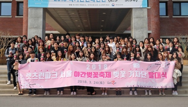 ▲ 2018년3월24일 한국마사회 벚꽃기자단 위촉식(4)_단체컷 모습