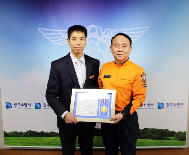 ▲ 최재훈소방사 표창 기념사진
