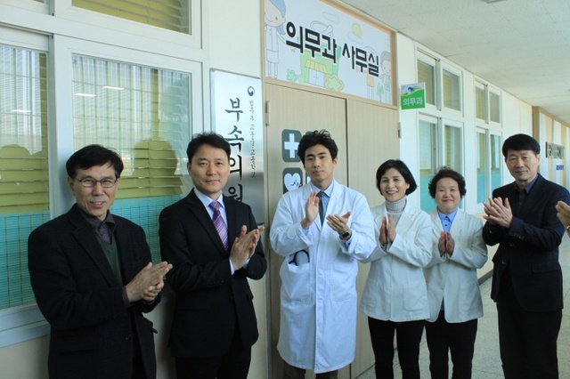 ▲ 서울소년원 부속의원개설