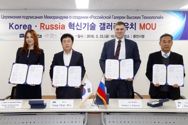 ▲ (사진) 12-1 혁신기술 갤러리 유치 협약식1