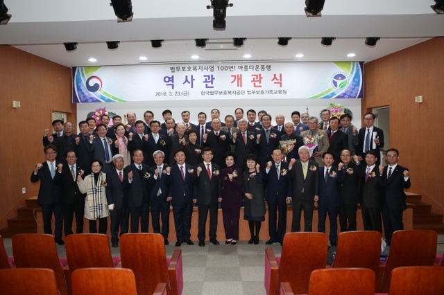 ▲ 역사관 개관식 1