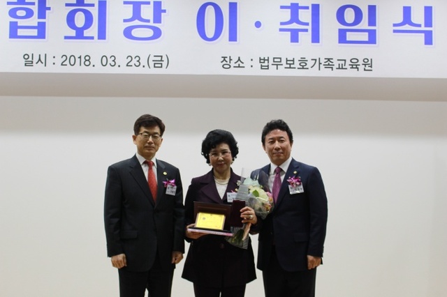 ▲ 연합회장 이취임식 2