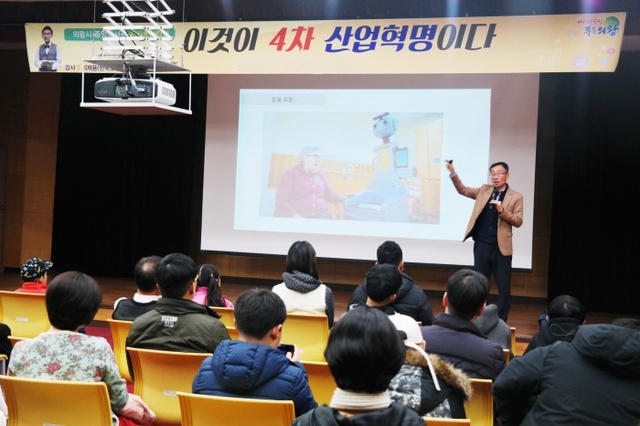 ▲ 중앙도서관_초청강연