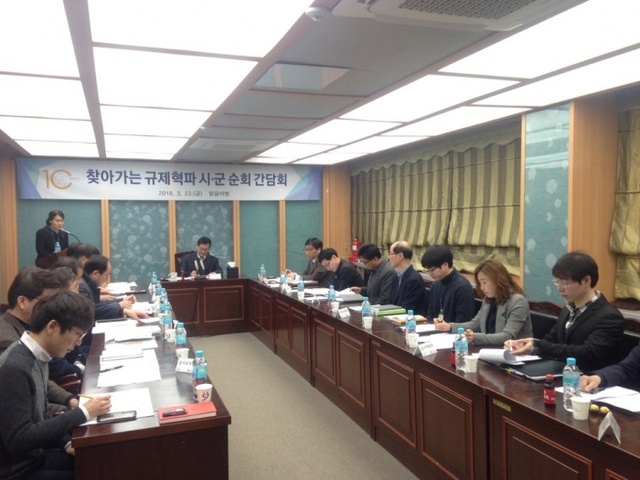 ▲ 0323[기획예산과]남양주시 찾아가는 규제혁파 순회간담회 개최 사진1