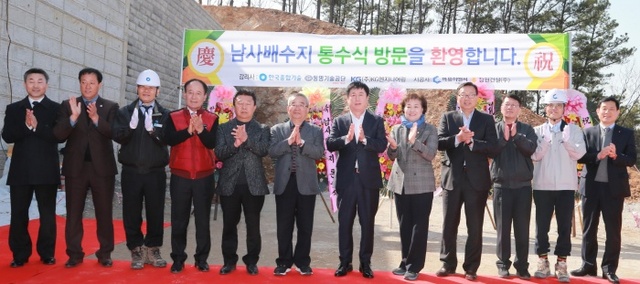 ▲ (사진)9-2남사배수지통수식