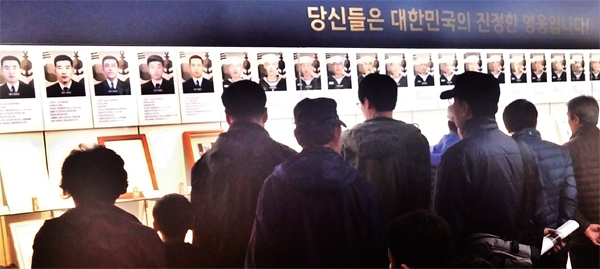 ▲ 천안함 전사자 유품전시실을 둘러보고 있는 방문객