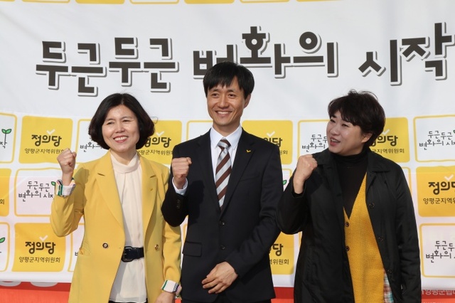 ▲ 김정화 유상진 한수진1