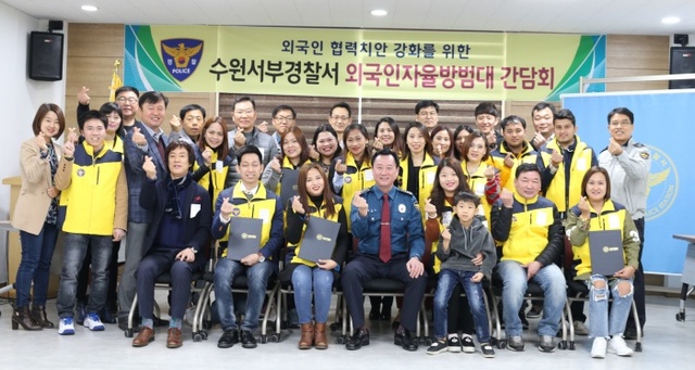 ▲ 서부서 보도자료 1